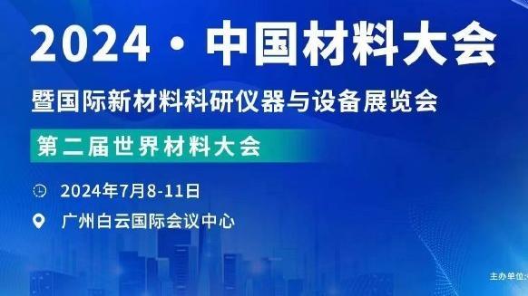 曼晚谈曼联本轮首发：安东尼踢左后卫？B费和小麦互换位置？